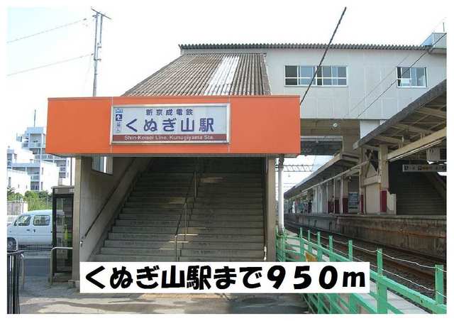 21/26 周辺
