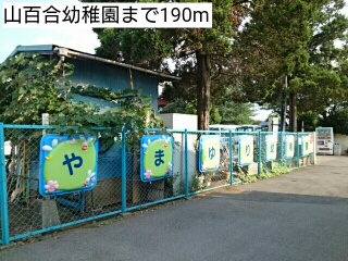 5/8 周辺
