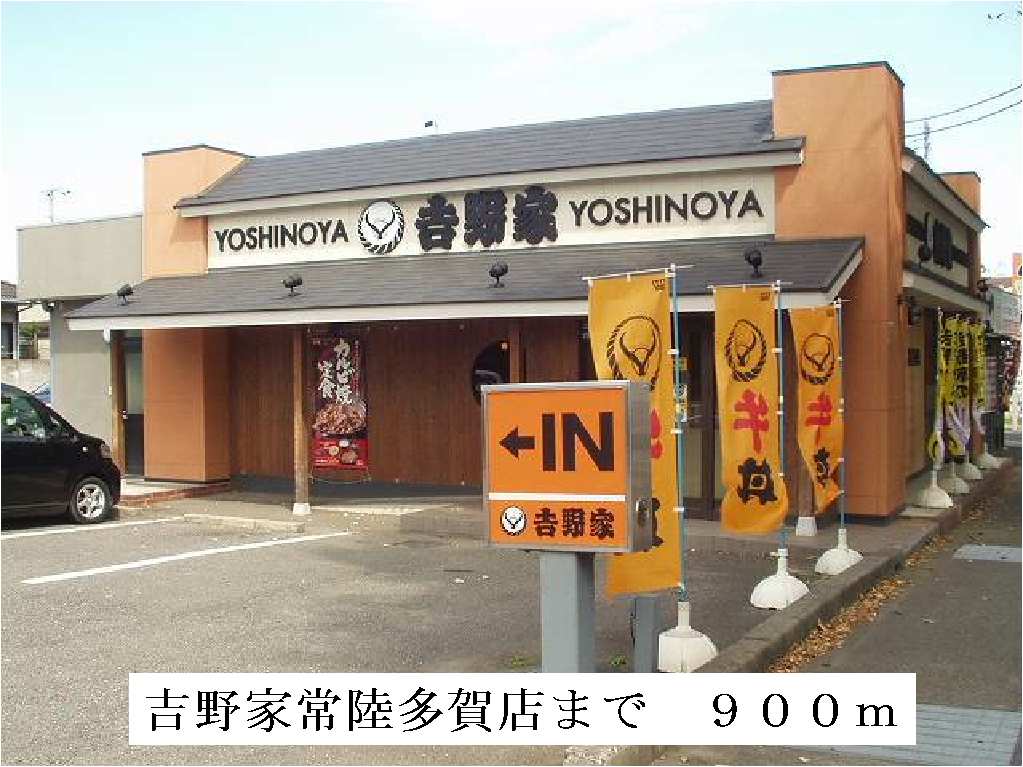 17/20 周辺
