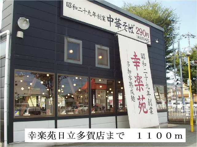 19/20 周辺
