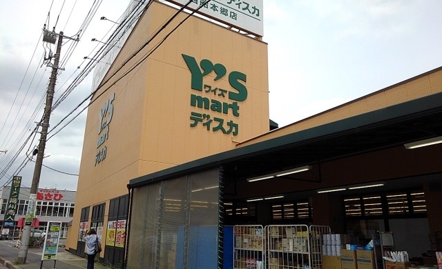 20/20 周辺