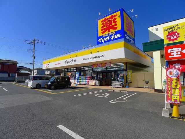30/30 周辺