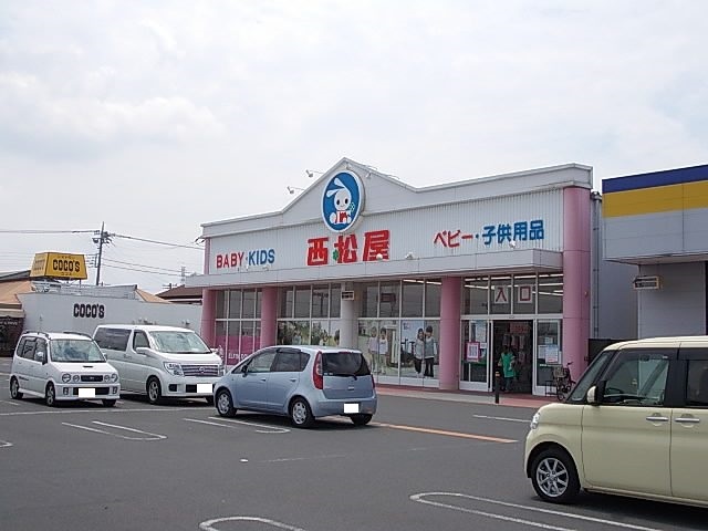 20/20 周辺