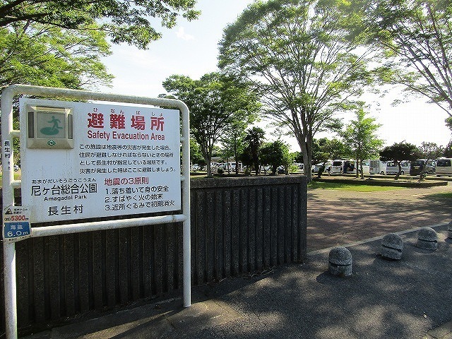 20/20 周辺