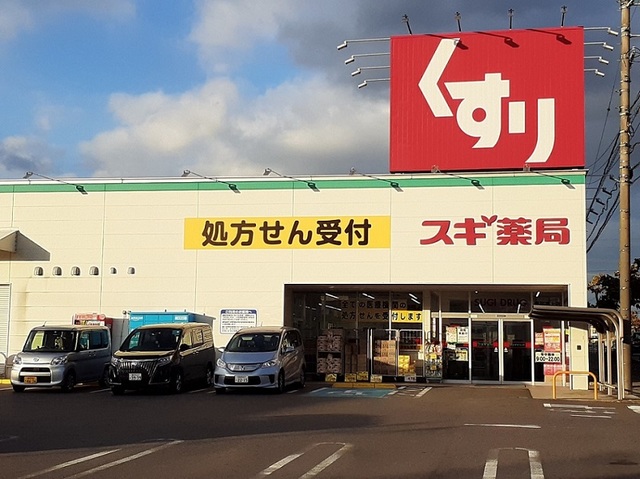18/20 周辺