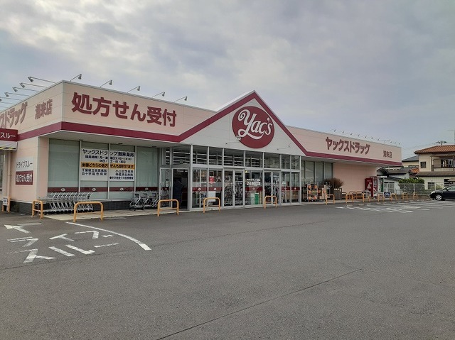 18/21 周辺