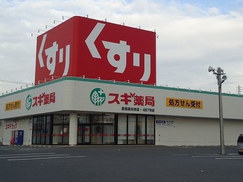 8/8 周辺