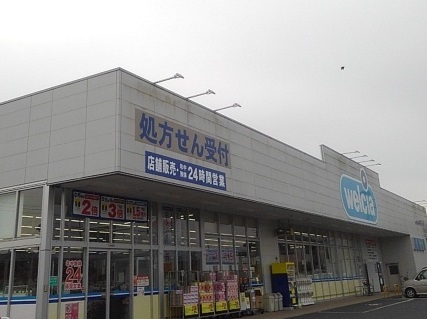 16/20 周辺