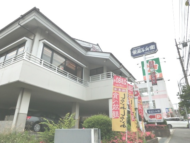 30/30 周辺