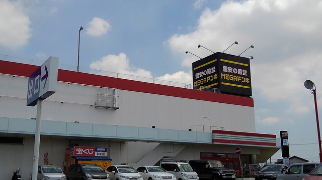 20/20 周辺