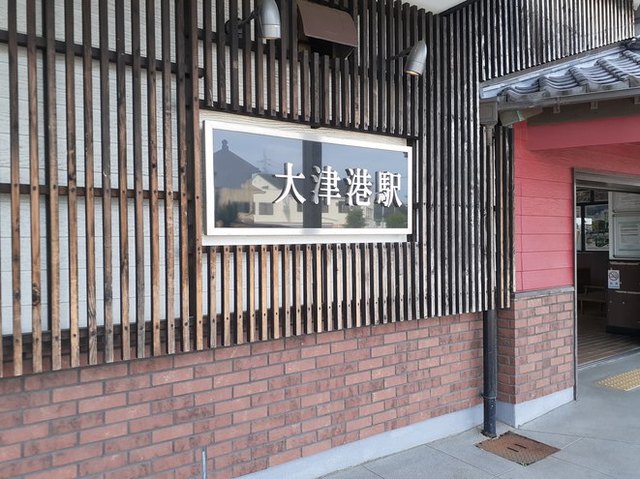 3/8 周辺
