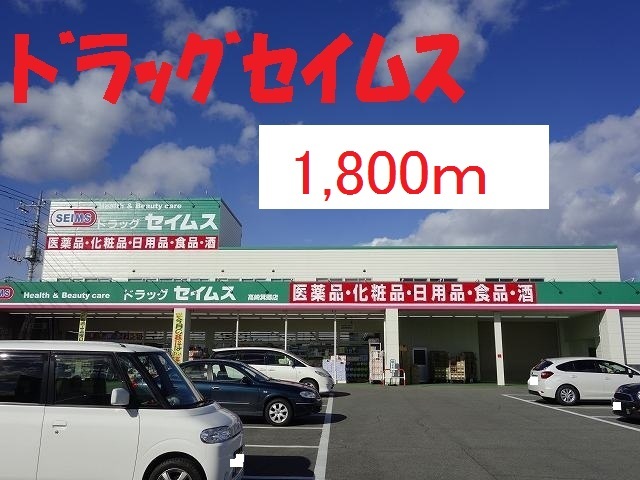 18/21 周辺