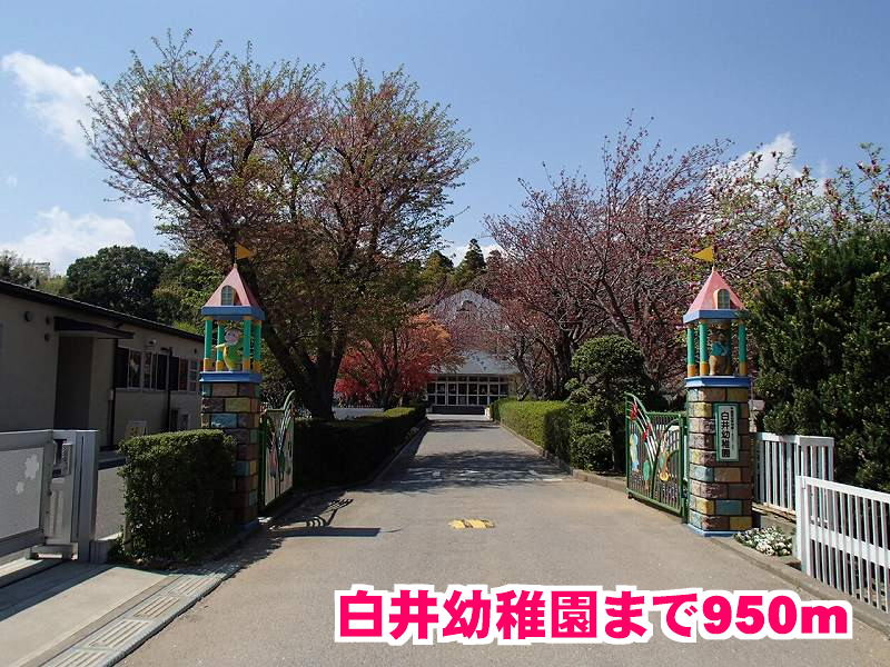 17/20 周辺