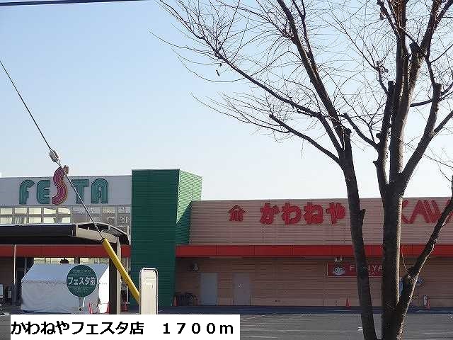 20/20 周辺