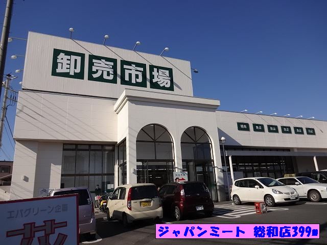 16/20 周辺