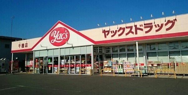 16/24 周辺