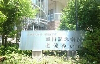 3/7 周辺