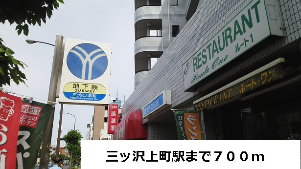 2/7 周辺