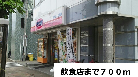 7/7 周辺