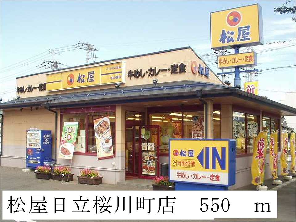 20/20 周辺