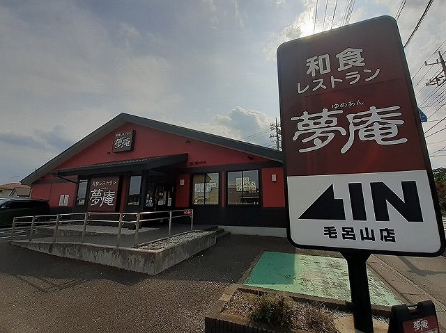 18/20 周辺