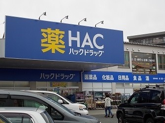 19/20 周辺