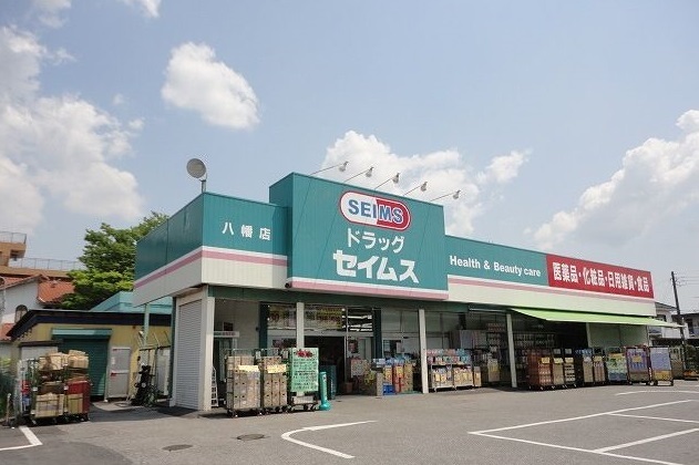17/20 周辺