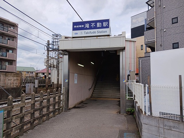 3/8 周辺