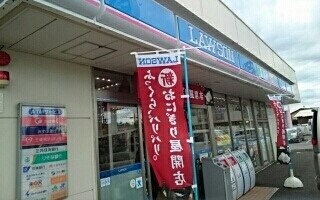 6/8 周辺
