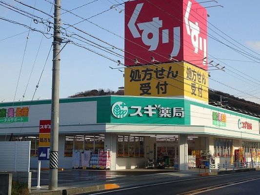 17/20 周辺