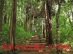 23/26 周辺