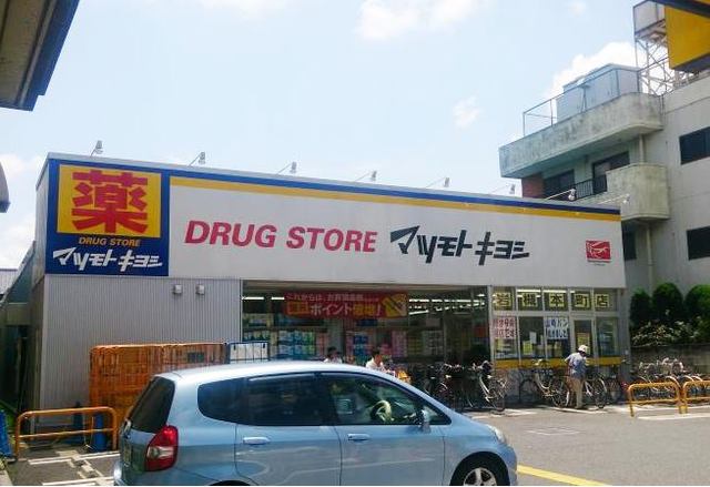 20/20 周辺