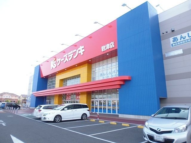 20/20 周辺
