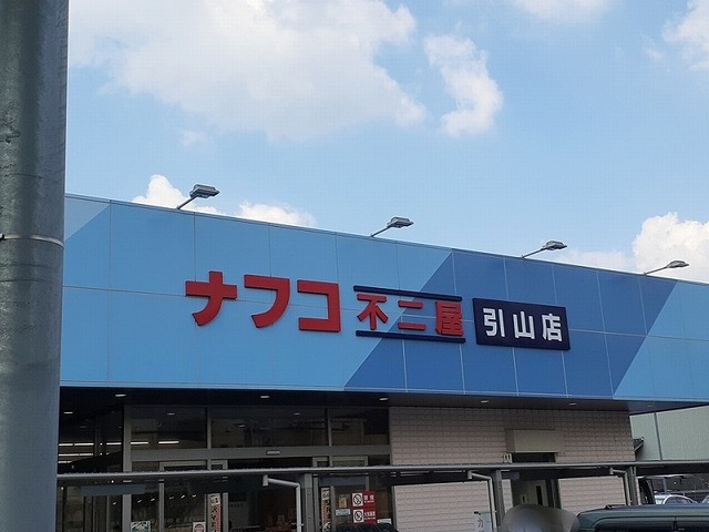 17/20 周辺