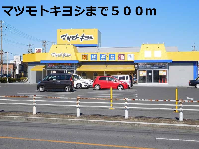 5/7 周辺