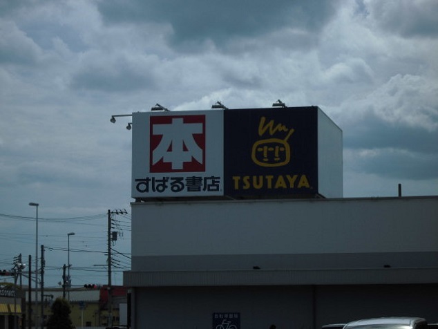 26/30 周辺