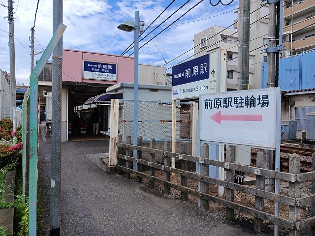 21/25 周辺
