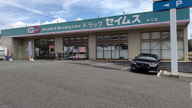 7/8 周辺