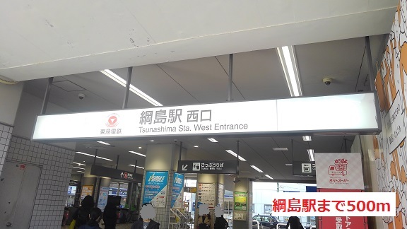 16/21 周辺