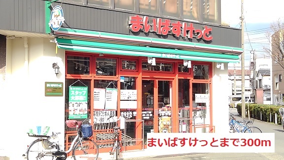 3/7 周辺