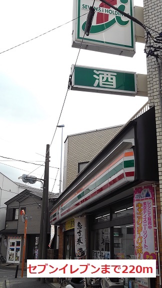 17/20 周辺