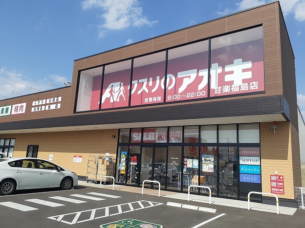 5/8 周辺