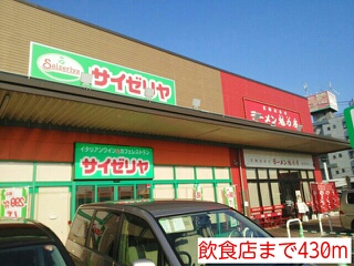 16/20 周辺
