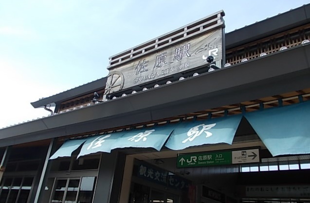 18/20 周辺