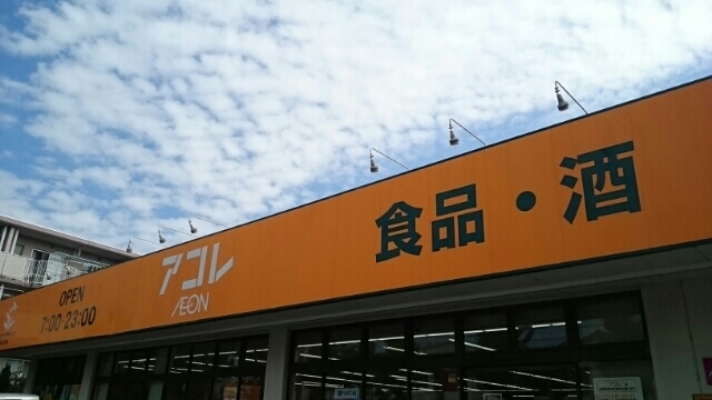 6/8 周辺