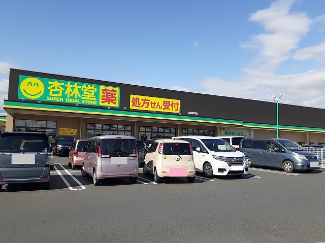 21/21 周辺