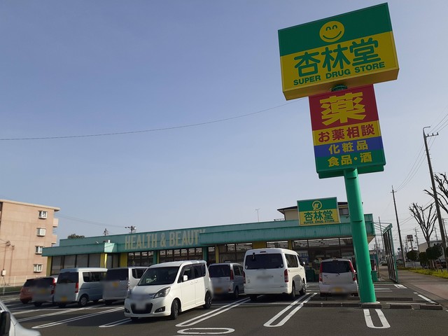 16/20 周辺