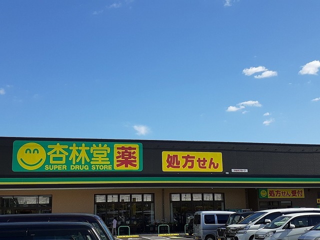 17/23 周辺