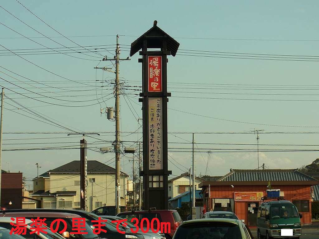 17/20 周辺