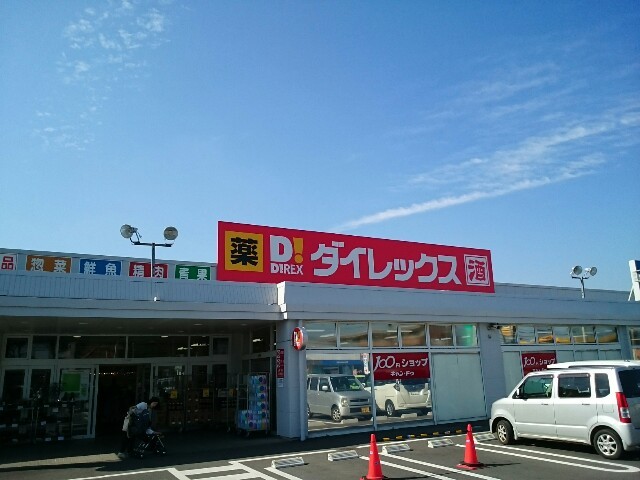3/7 周辺